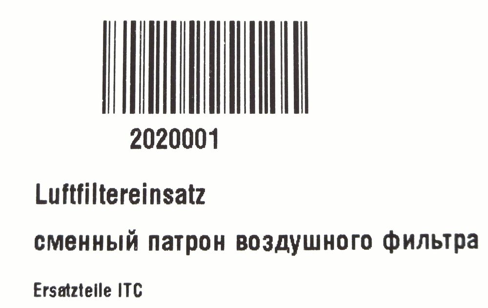 Etikett mit Barcode und russischen und deutschem Text